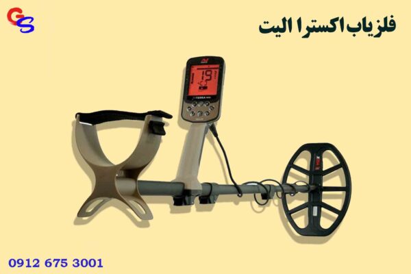 فلزیاب اکسترا الیت Minelab X-Terra Elite