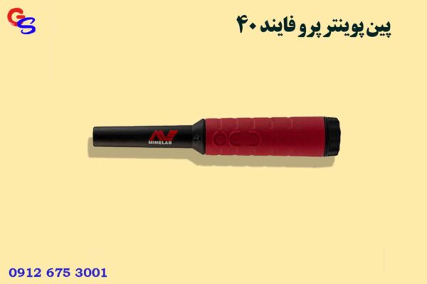 پین پوینتر پرو فایند 40