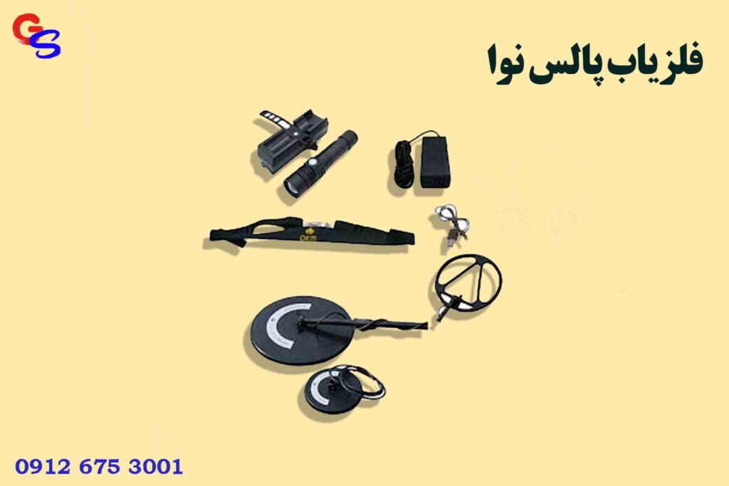 فلزیاب پالس نوا OKM Pulse Nova