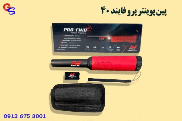 پین پوینتر پرو فایند 40