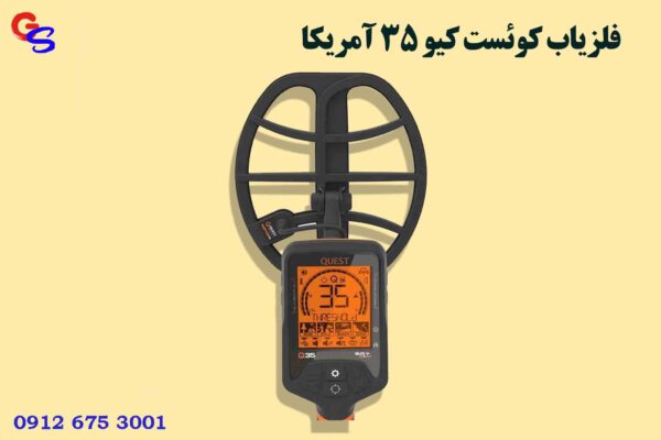 فلزیاب جی پی ایکس 4500 (GPX 4500)