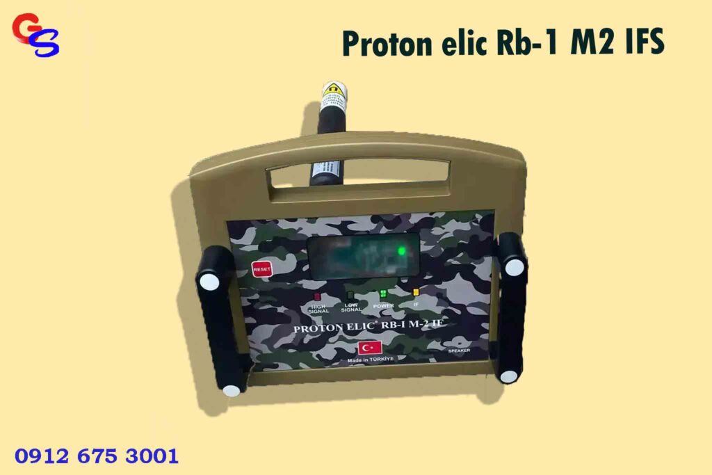فلزیاب Proton elic Rb-1 M2 IFS