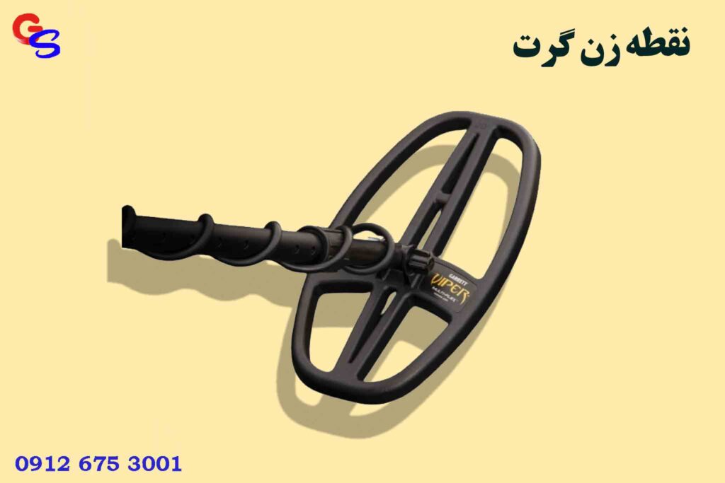 نقطه زن گرت