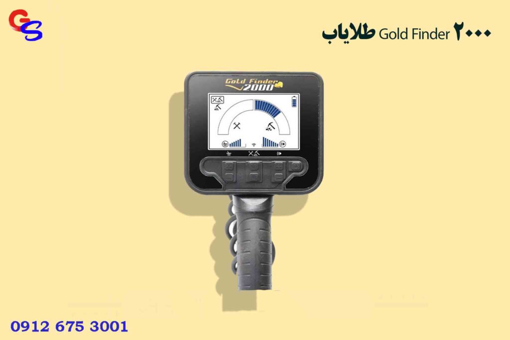طلایاب Gold Finder 2000