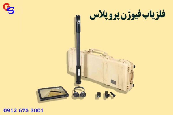 فلزیاب فیوژن پرو پلاس OKM Fusion Pro Plus
