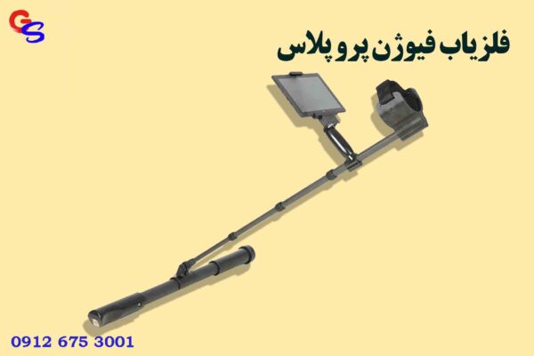 فلزیاب فیوژن پرو پلاس OKM Fusion Pro Plus