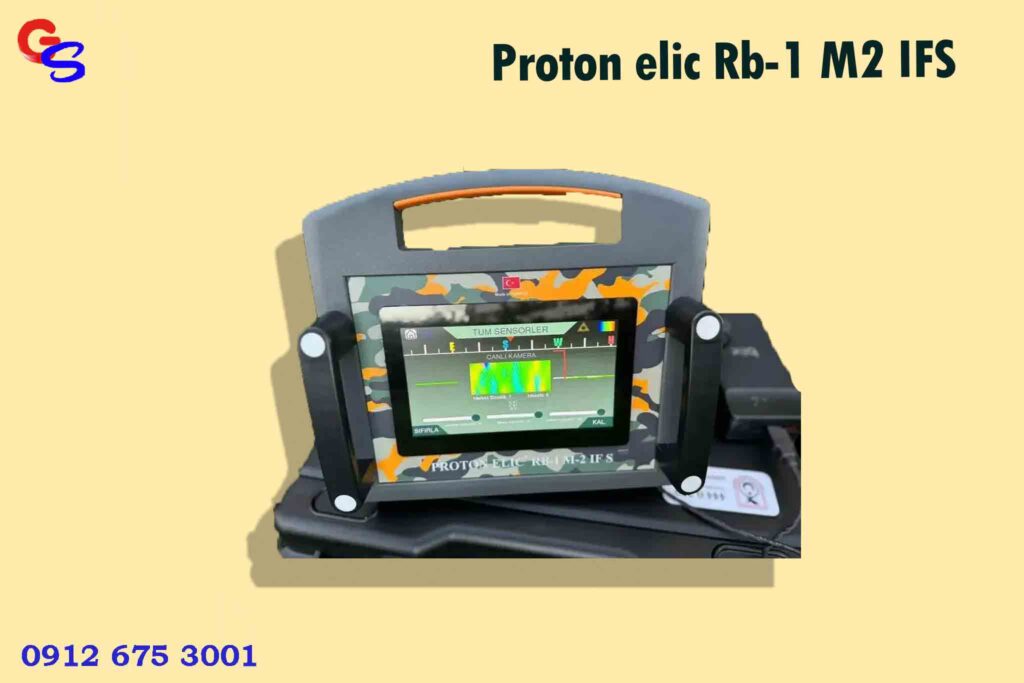 فلزیاب Proton elic Rb-1 M2 IFS