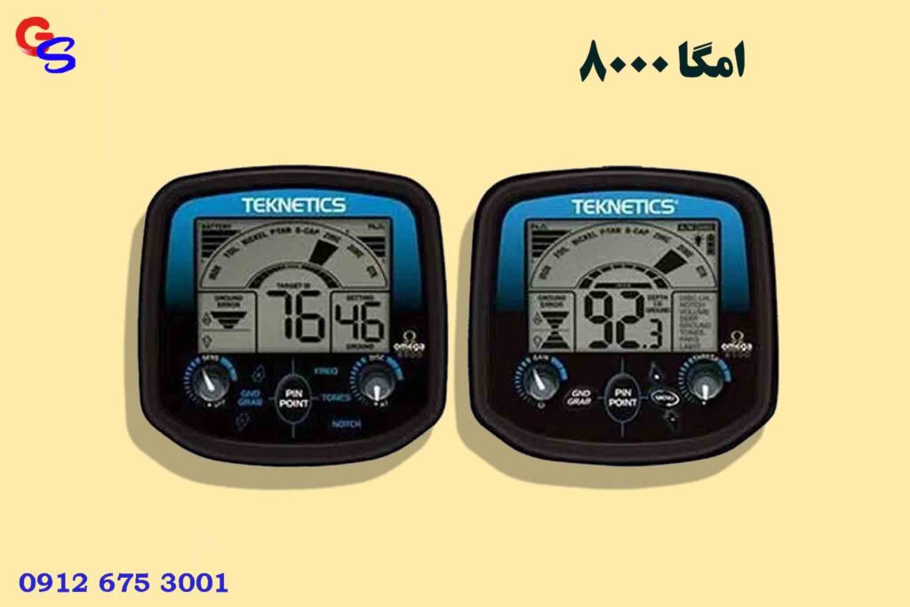 فروش فلزیاب تماس : 09126753001
