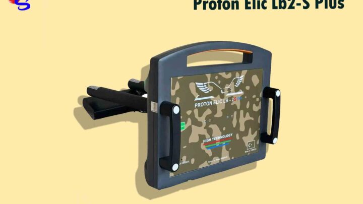 فلزیاب Proton Elic Lb2-S Plus