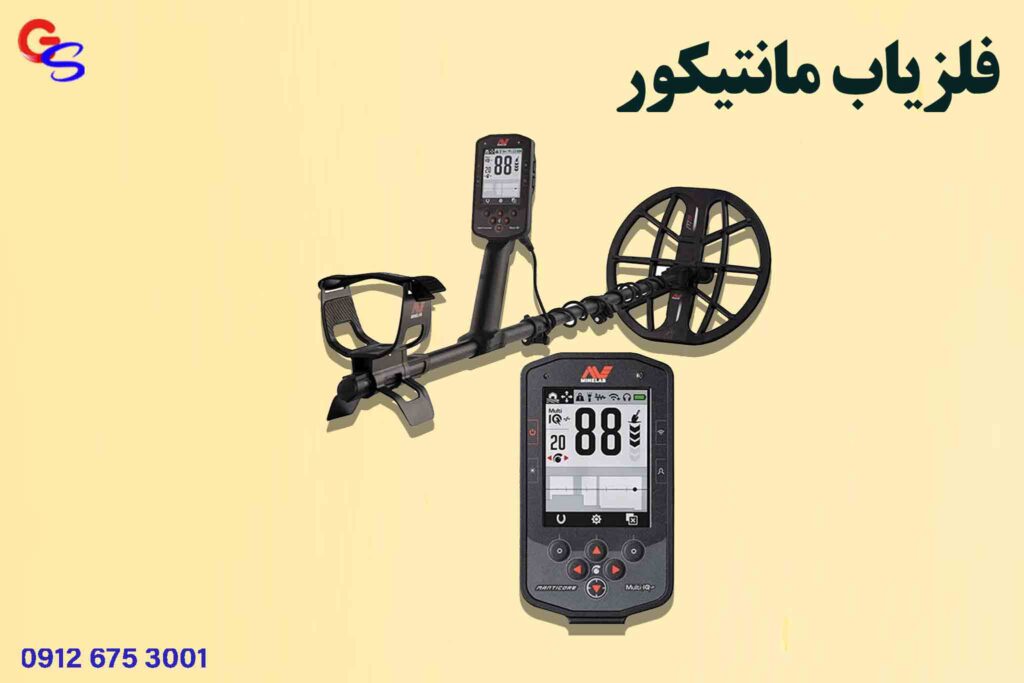 قیمت انواع مختلف فلزیاب