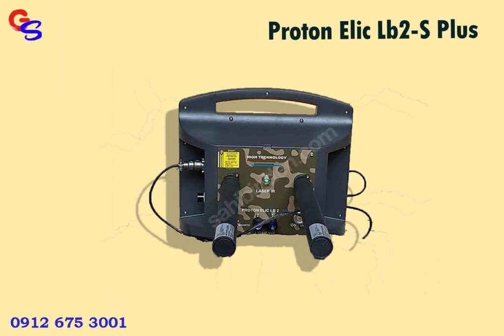 فلزیاب Proton Elic Lb2-S Plus