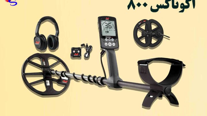 قیمت انواع مختلف فلزیاب