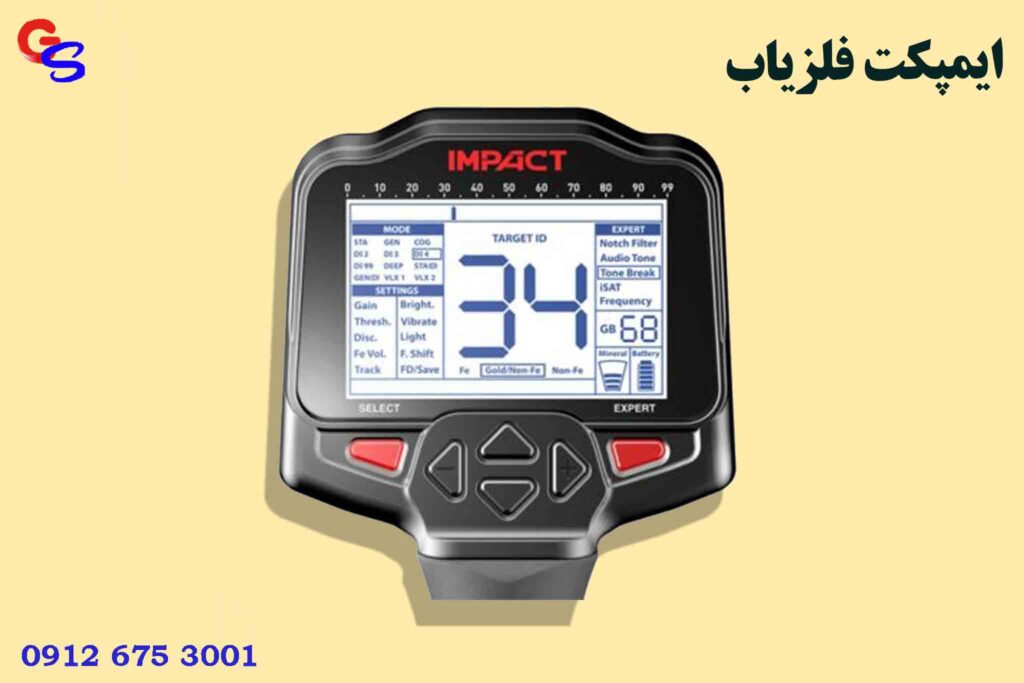 ایمپکت