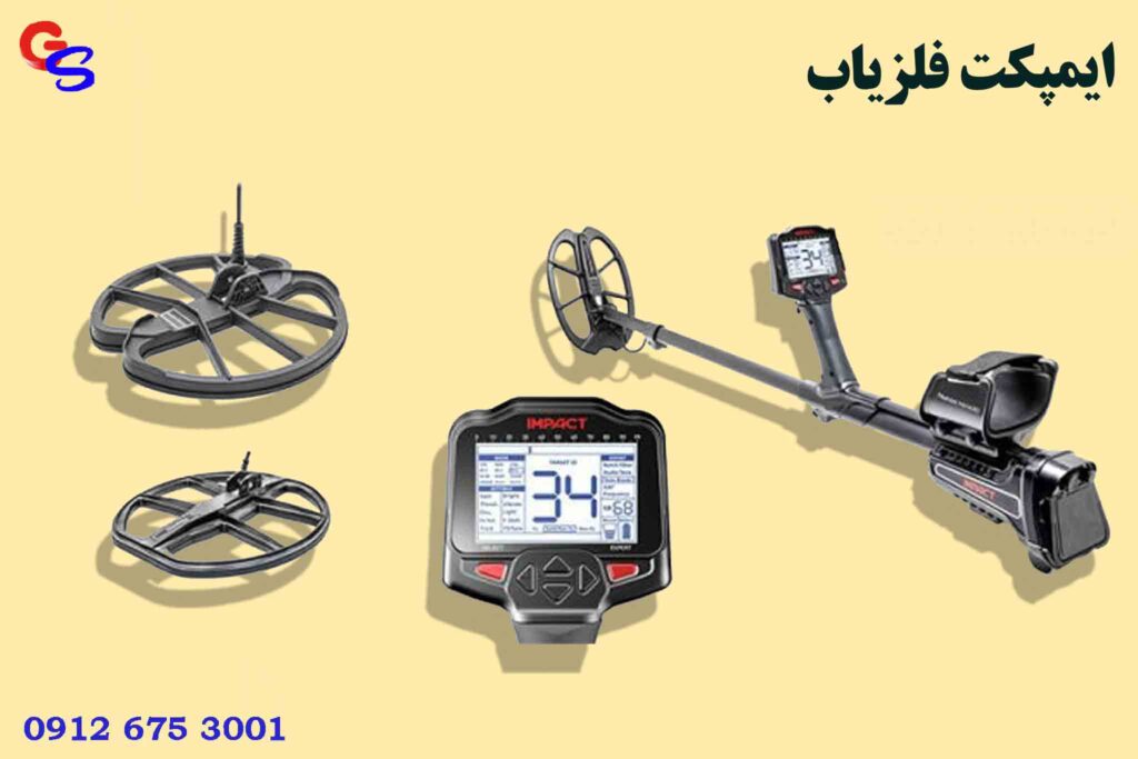 ایمپکت