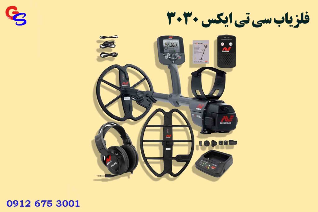 فلزیاب سی تی ایکس ۳۰۳۰