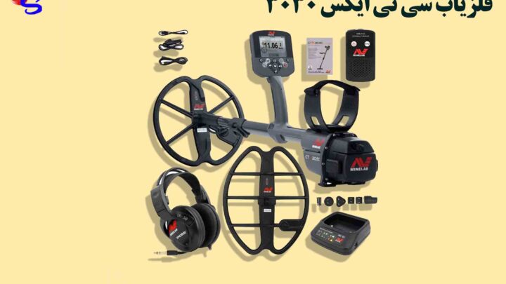 فلزیاب سی تی ایکس ۳۰۳۰