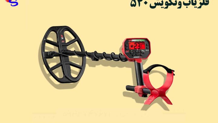 قیمت دستگاه گنج یاب نقطه زن