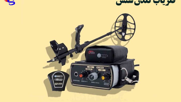 نوکتا گلدن