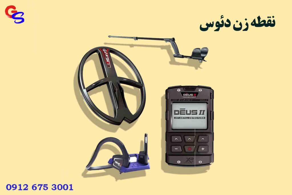 قیمت دستگاه گنج یاب نقطه زن