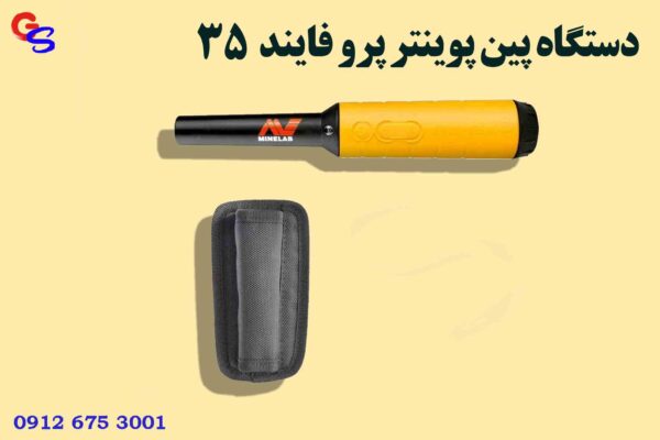 دستگاه پین پوینتر پرو فایند Pro-Find 35