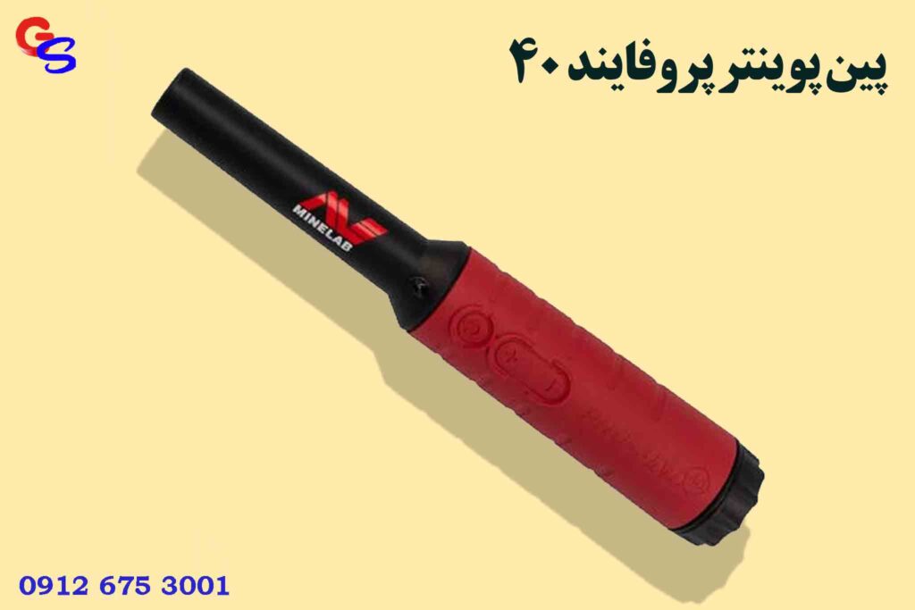 پین پوینتر پروفایند ۴۰ ماینلب PRO-DIND 40
