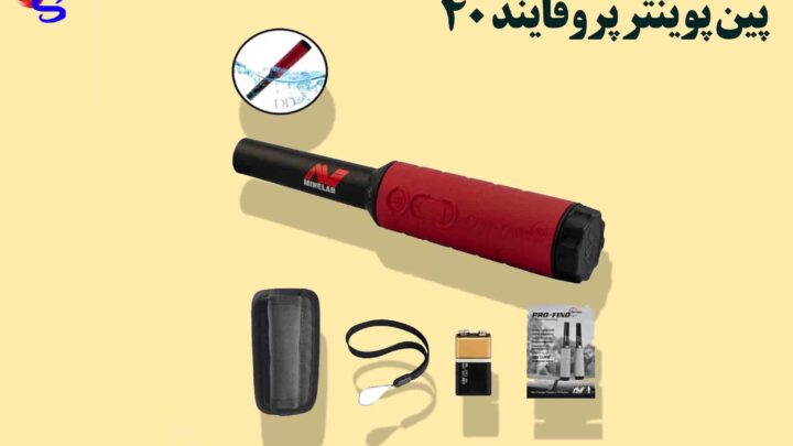 پین پوینتر پروفایند ۴۰ ماینلب PRO-DIND 40