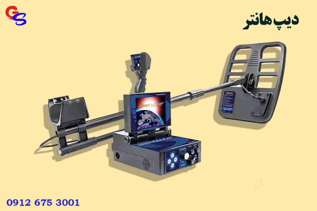 دیپ هانتر