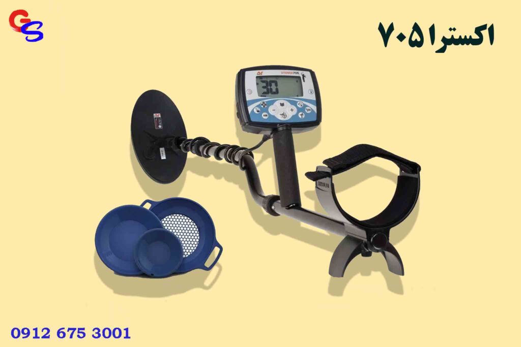 فلزیاب اکسترا 705