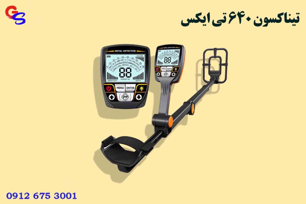 فلزیاب Tianxun TX 640 تیناکسون 640 تی ایکس