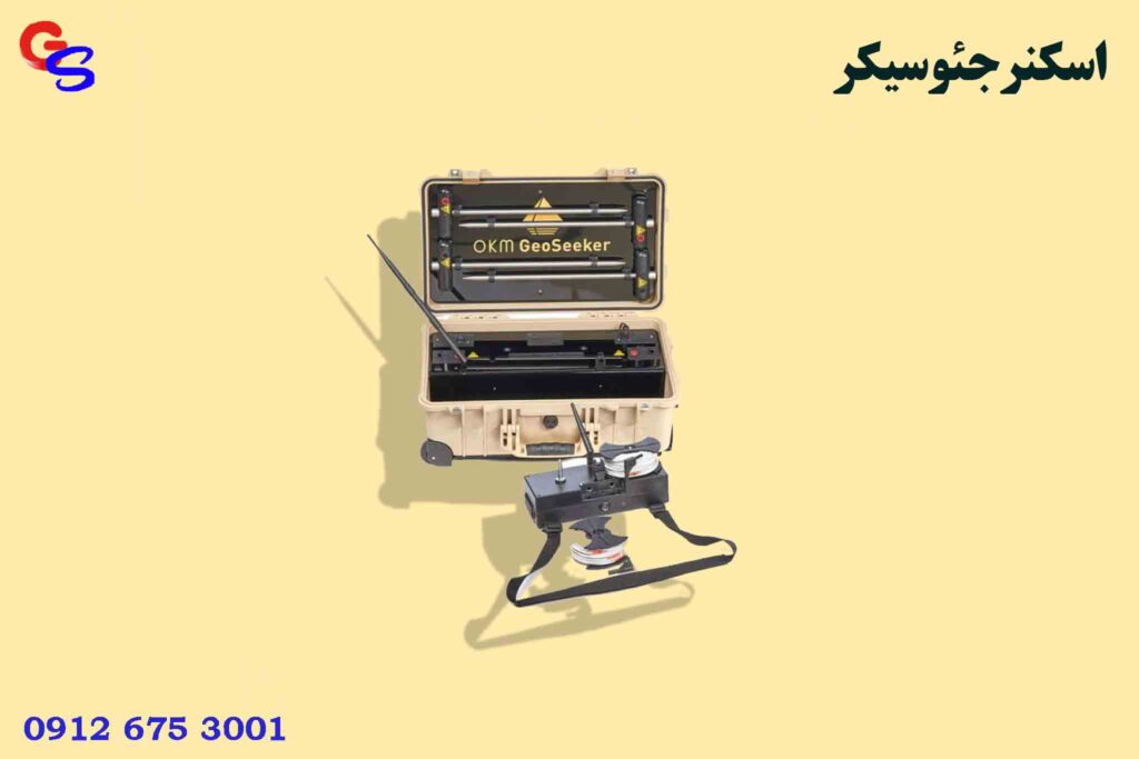 اسکنر GeoSeeker جئو سیکر