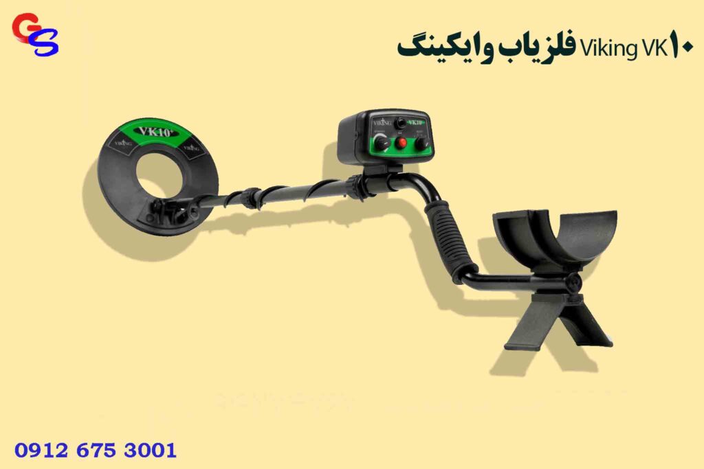 فلزیاب وایکینگ Viking VK10