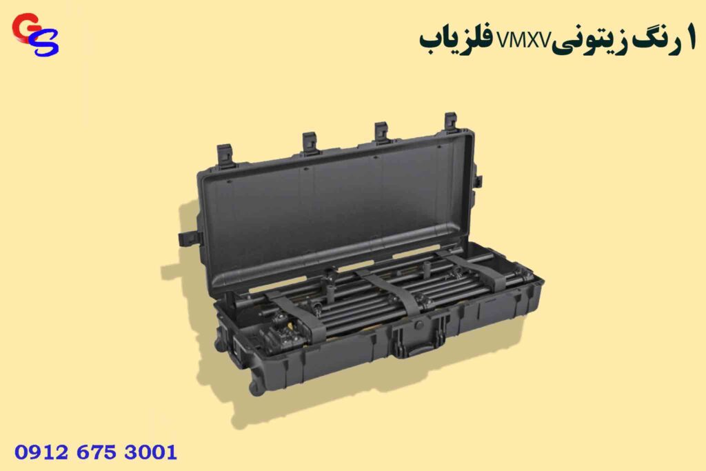 فلزیاب VMXV1 رنگ زیتونی