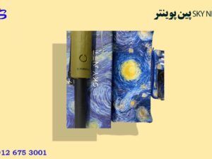 پین پوینتر SKY NET