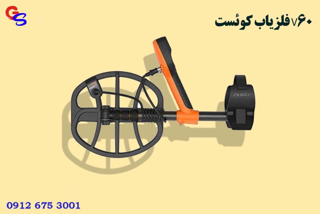 فلزیاب کوئست V60