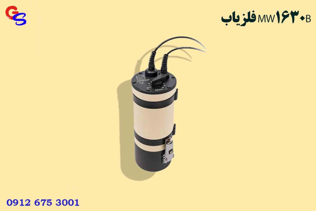 فلزیاب MW1630B
