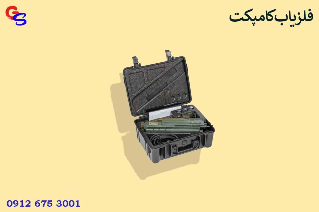 فلزیاب Compact کامپکت