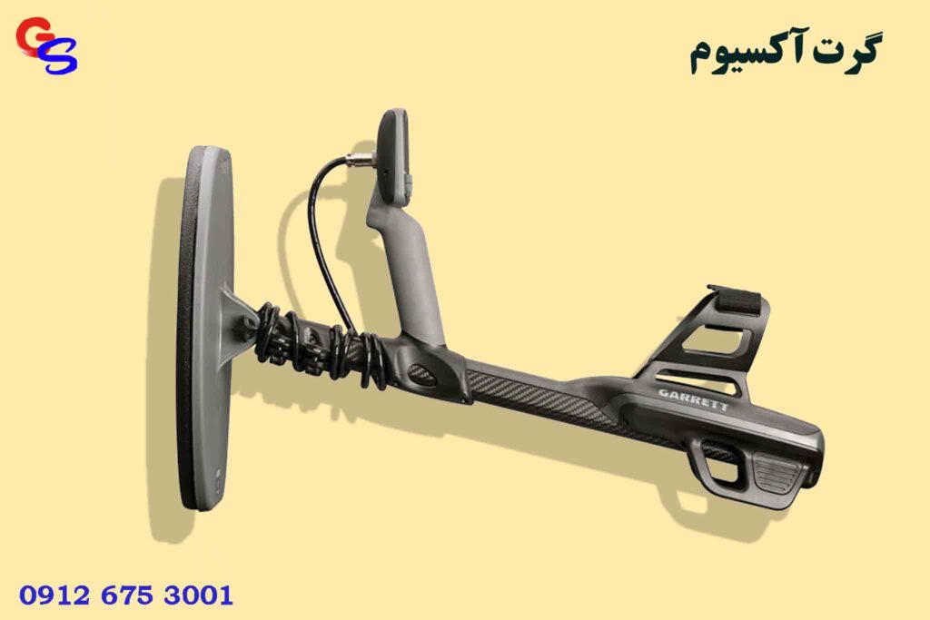 گرت آکسیوم GARRETT AXIOM