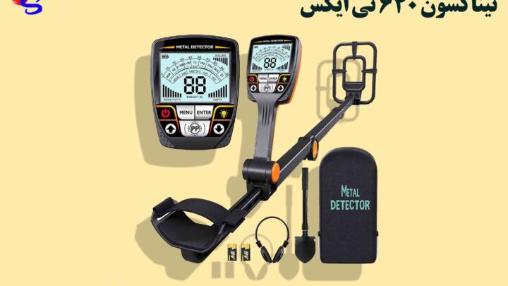 فلزیاب Tianxun TX 640 تیناکسون 640 تی ایکس