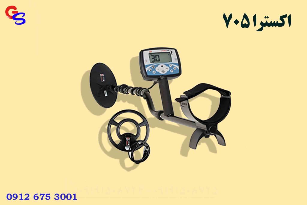 فلزیاب اکسترا 705
