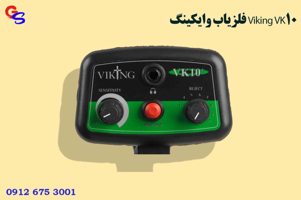 فلزیاب وایکینگ Viking VK10