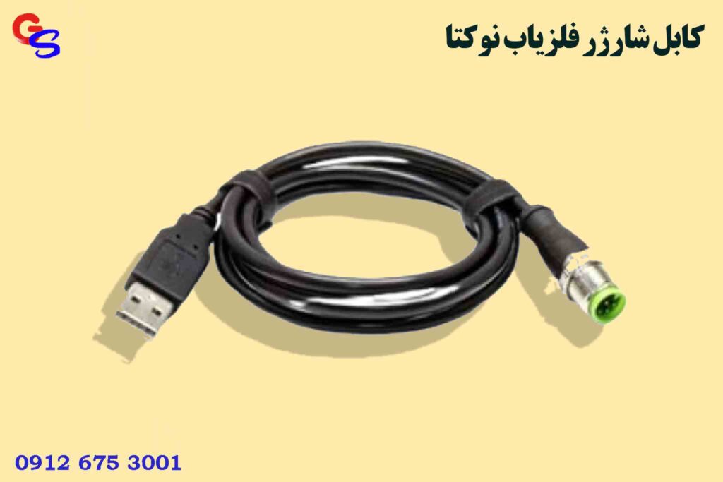 کابل شارژر فلزیاب نوکتا Nokta