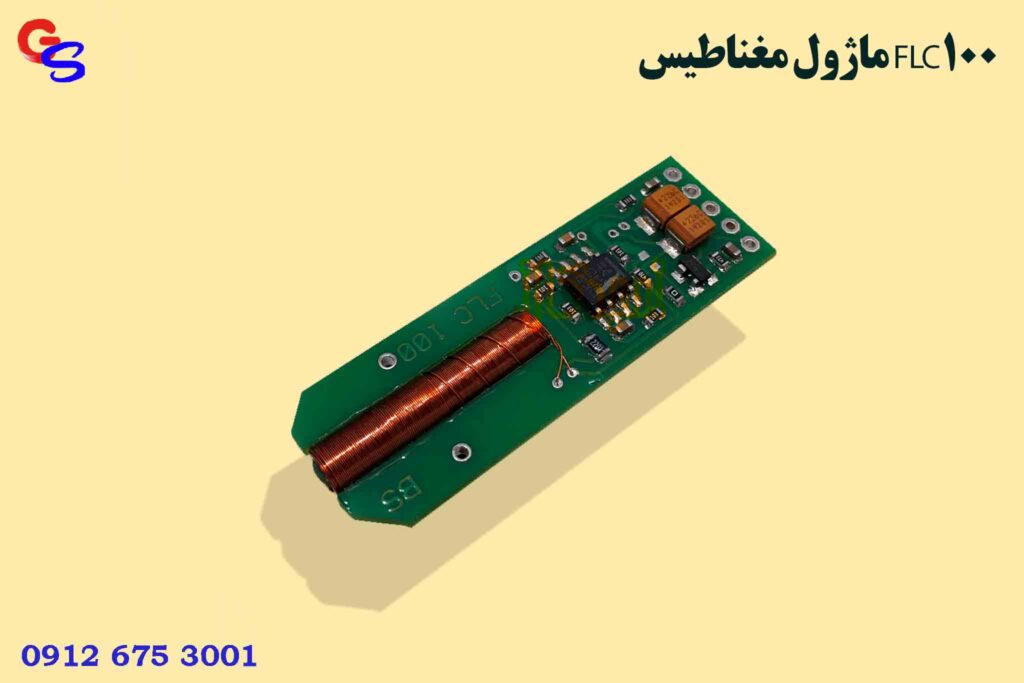 ماژول مغناطیس FLC100