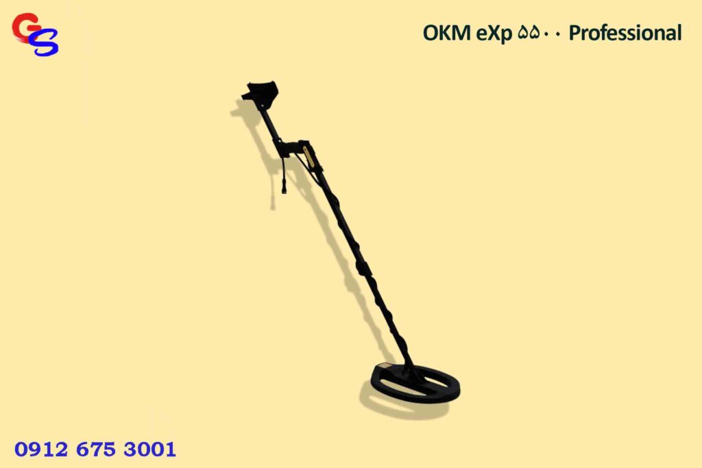 فلزیاب OKM eXp 5500 Professional