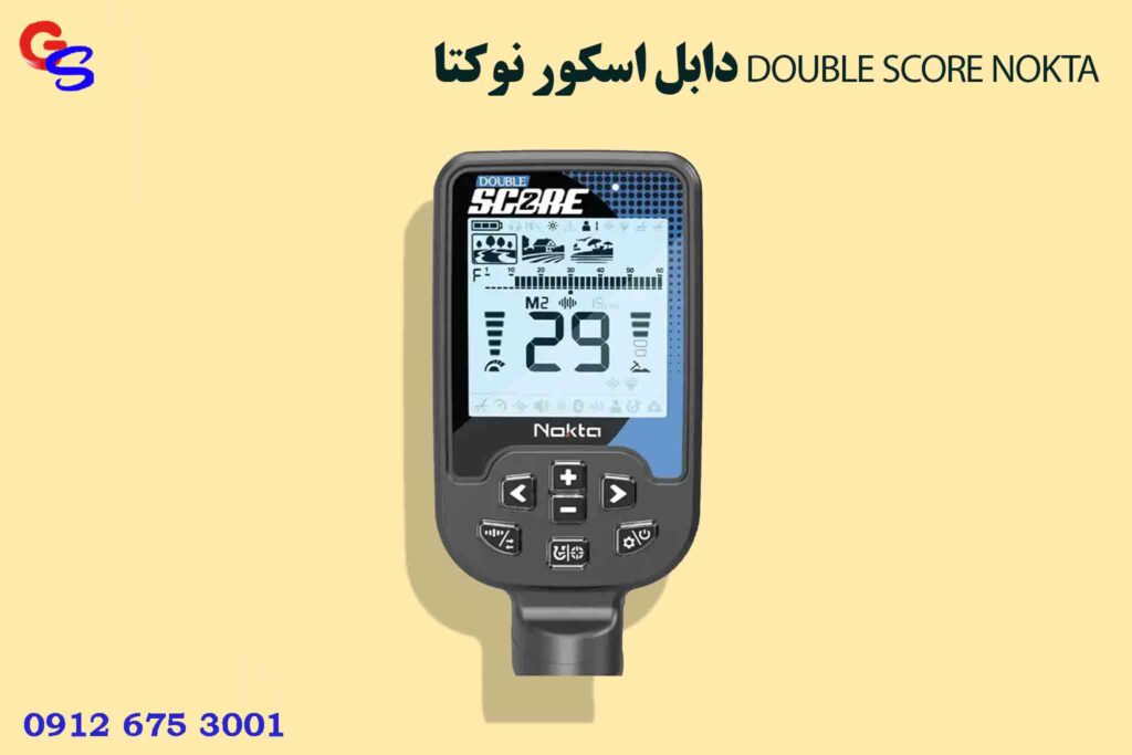 دابل اسکور نوکتا DOUBLE SCORE NOKTA