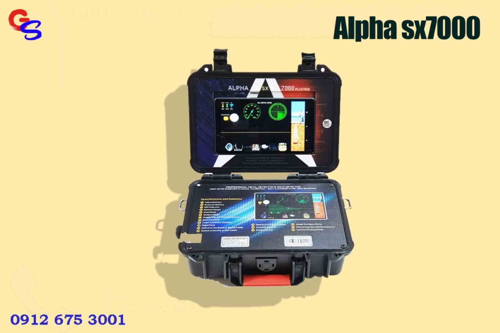 فلزیاب Alpha sx7000