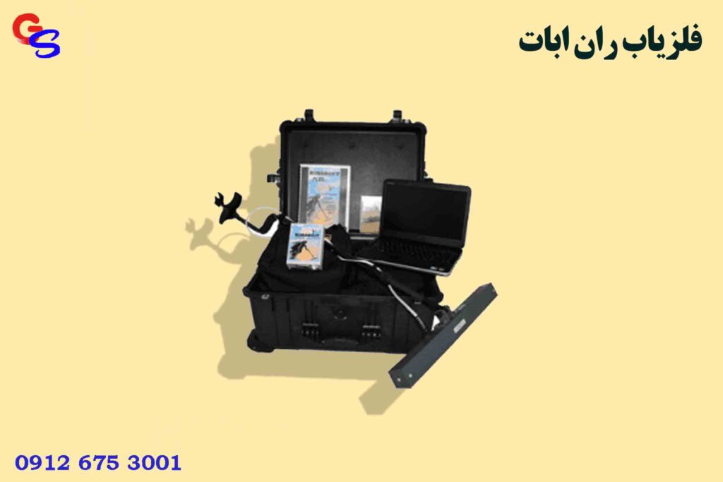 فلزیاب Runabout ران ابات