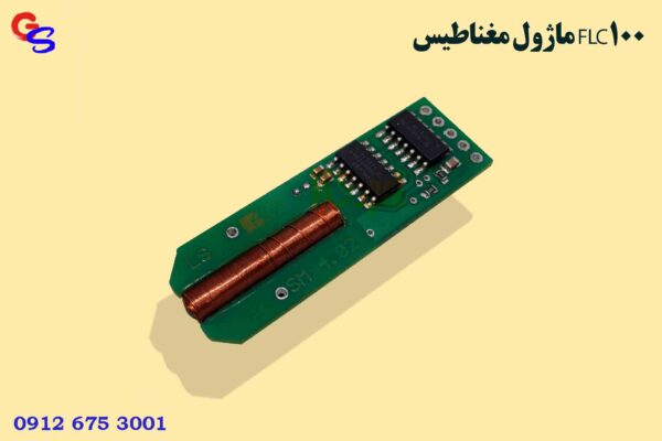 ماژول مغناطیس FLC100