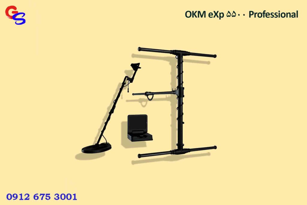 فلزیاب OKM eXp 5500 Professional