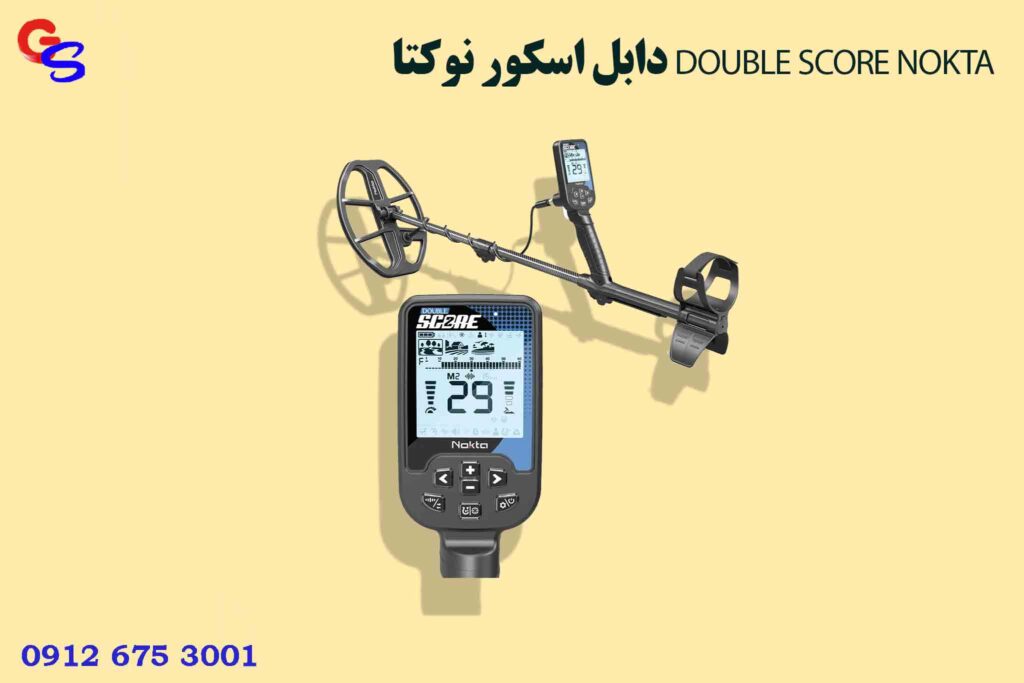 دابل اسکور نوکتا DOUBLE SCORE NOKTA