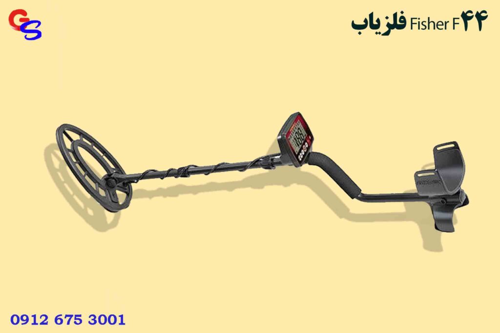 فلزیاب Fisher F44